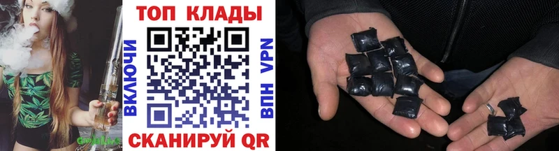 Цена Закаменск mega ТОР  Мефедрон  Псилоцибиновые грибы  APVP  ГАШ  COCAIN  Канабис 