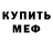 Кетамин VHQ The DenBor