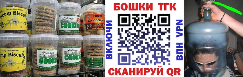 hydra ссылка  Закаменск  Еда ТГК марихуана 