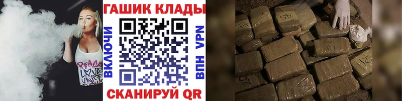 купить Закаменск ГАШИШ гашик