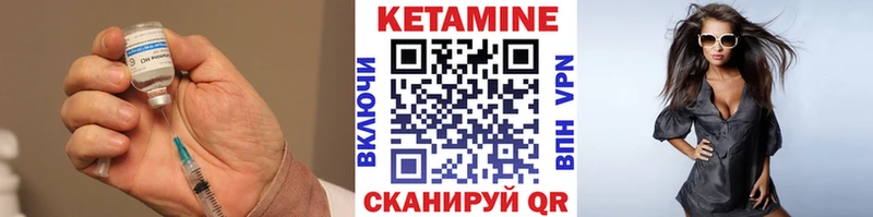 сайты даркнета телеграм  Закаменск  КЕТАМИН VHQ  OMG ССЫЛКА 