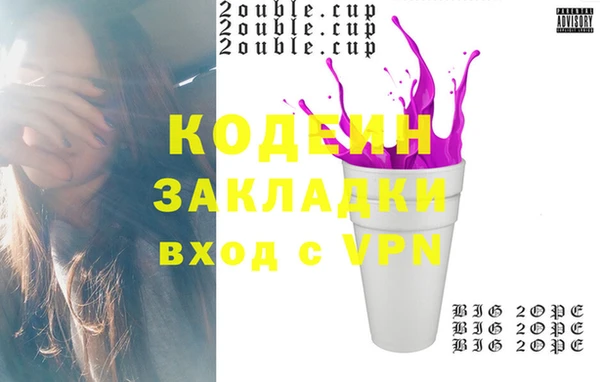 кокаин VHQ Алексин