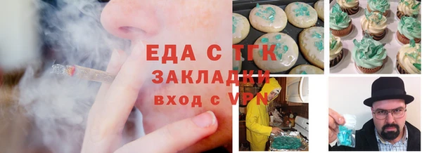ПСИЛОЦИБИНОВЫЕ ГРИБЫ Алзамай