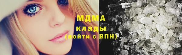 синтетический гашиш Покров