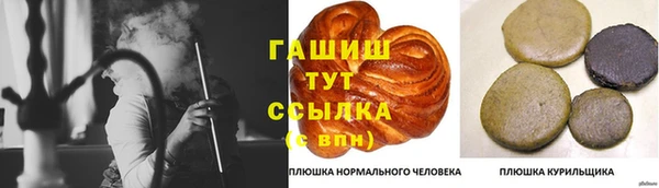 бошки Алексеевка
