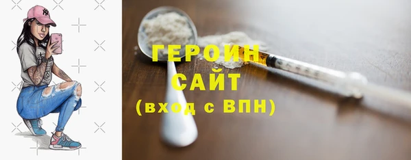 мефедрон мука Покачи