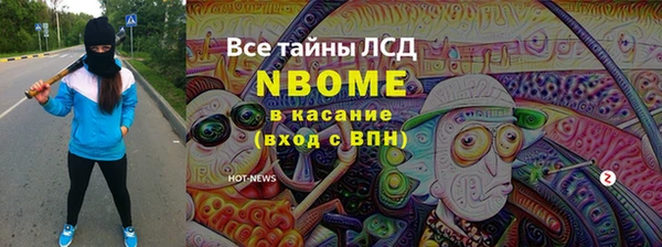 бошки Алексеевка