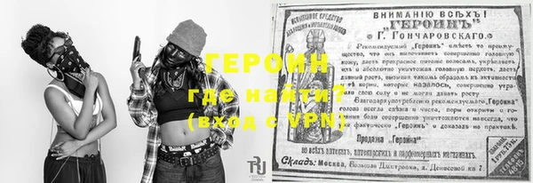 кокаин VHQ Алексин