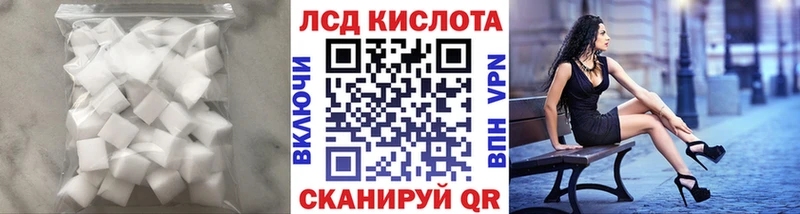 ЛСД экстази ecstasy  наркошоп  Закаменск 