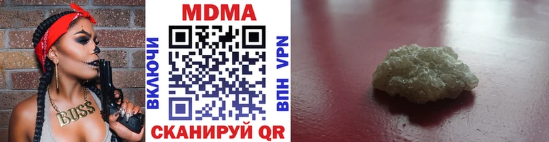 МДМА молли  мориарти Telegram  Закаменск 