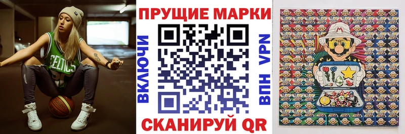 купить Закаменск Марки NBOMe 1,8мг