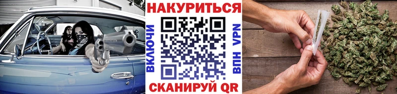 Бошки марихуана Ganja  где найти   Закаменск 